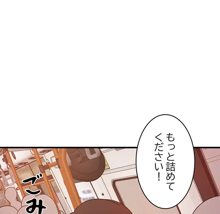 ページ 6 — 第27話