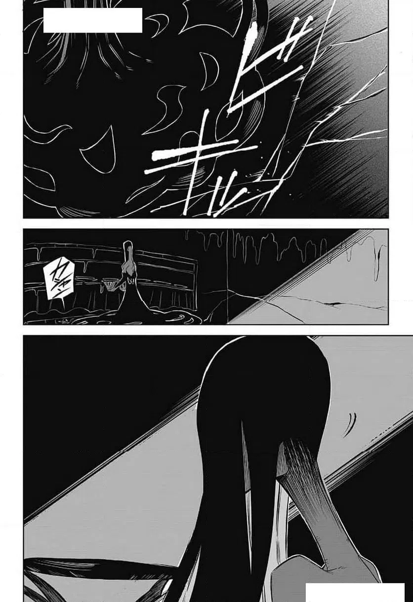 ページ 38 — 第7話