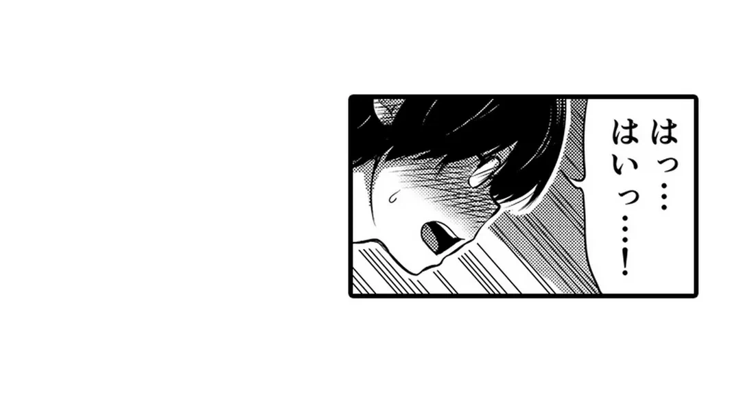 ページ 36 — 第5話