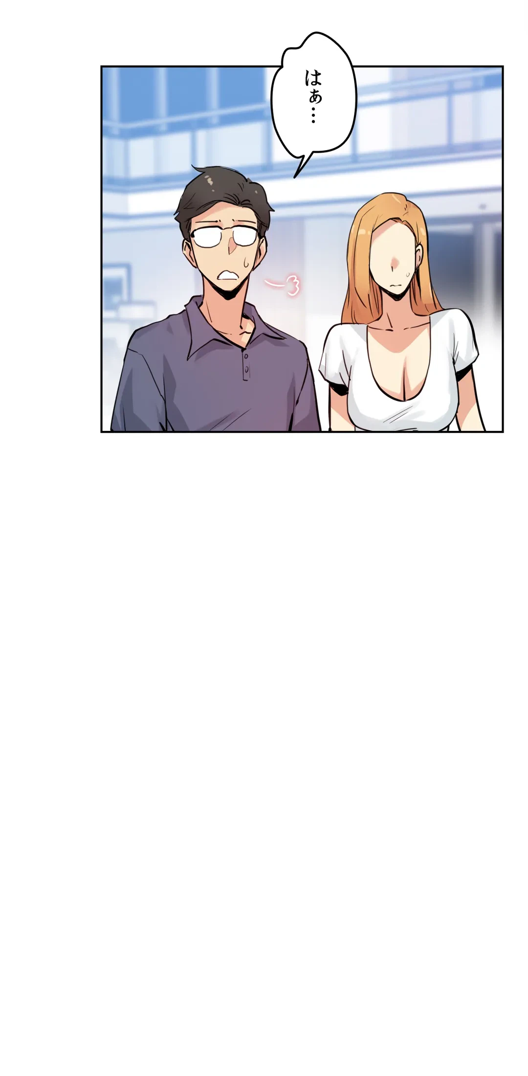 ページ 13 — 第22話
