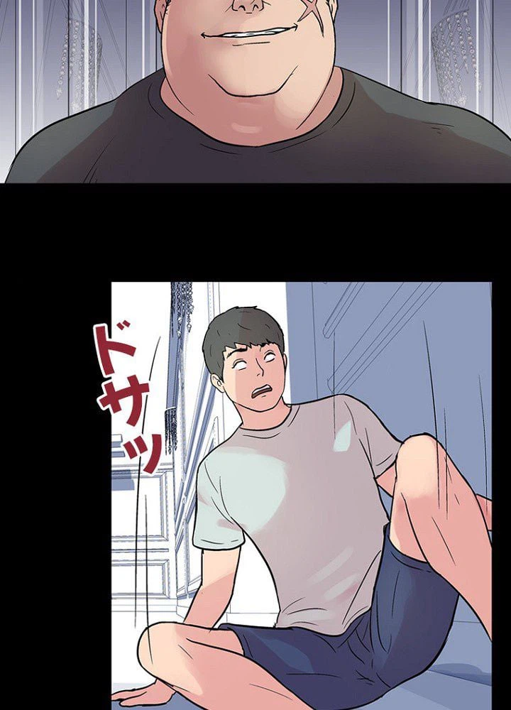 ページ 42 — 第23話