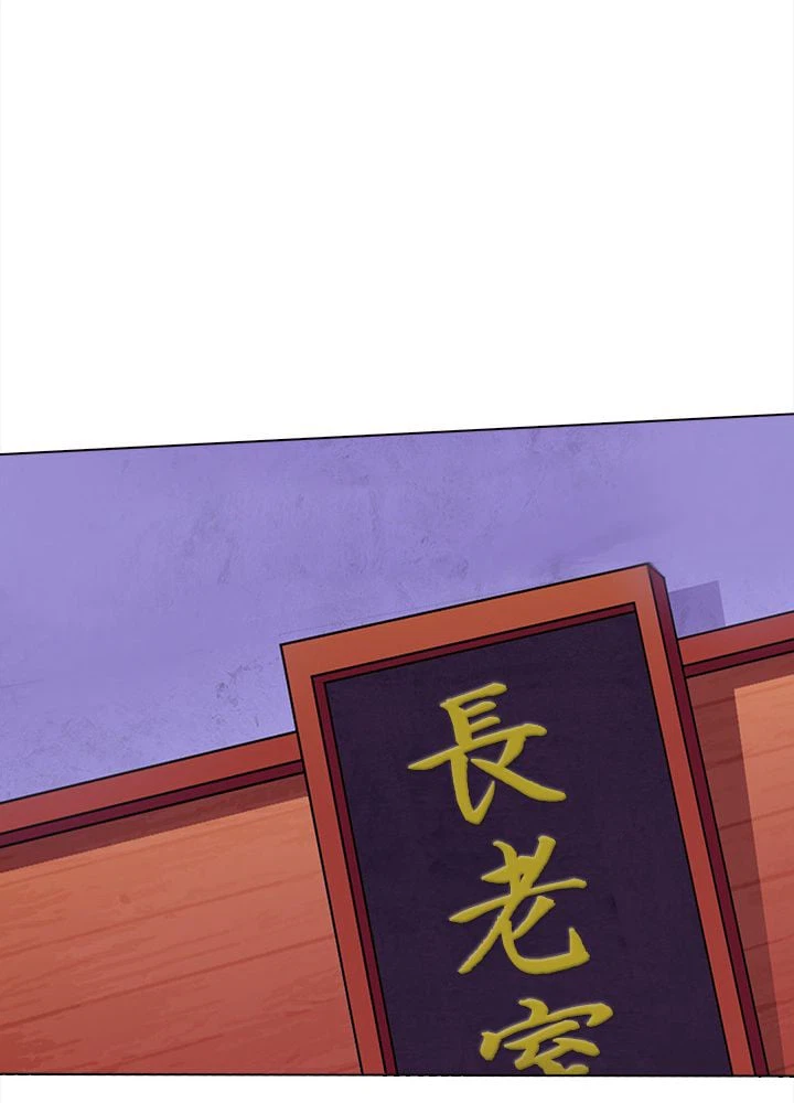 ページ 27 — 第55話