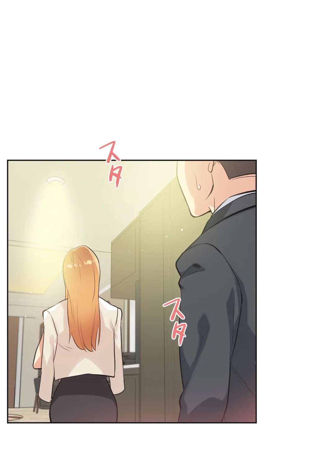 ページ 23 — 第51話