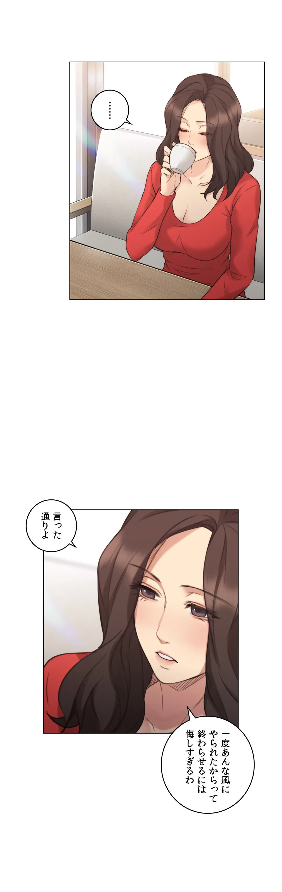 ページ 7 — 第46話