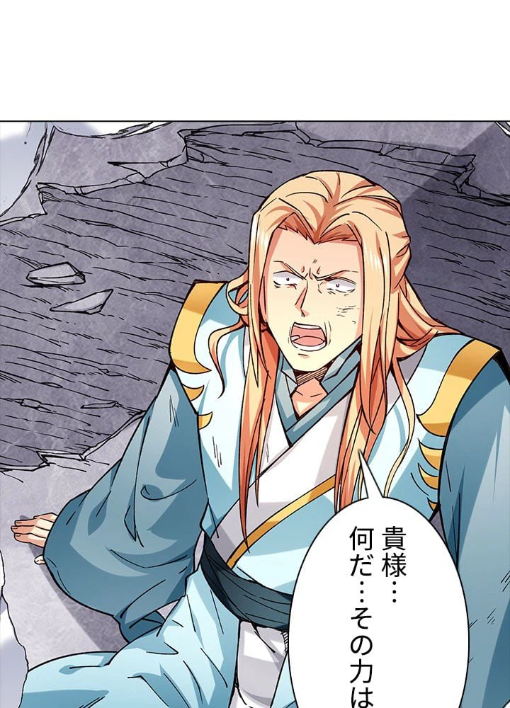 ページ 30 — 第182話