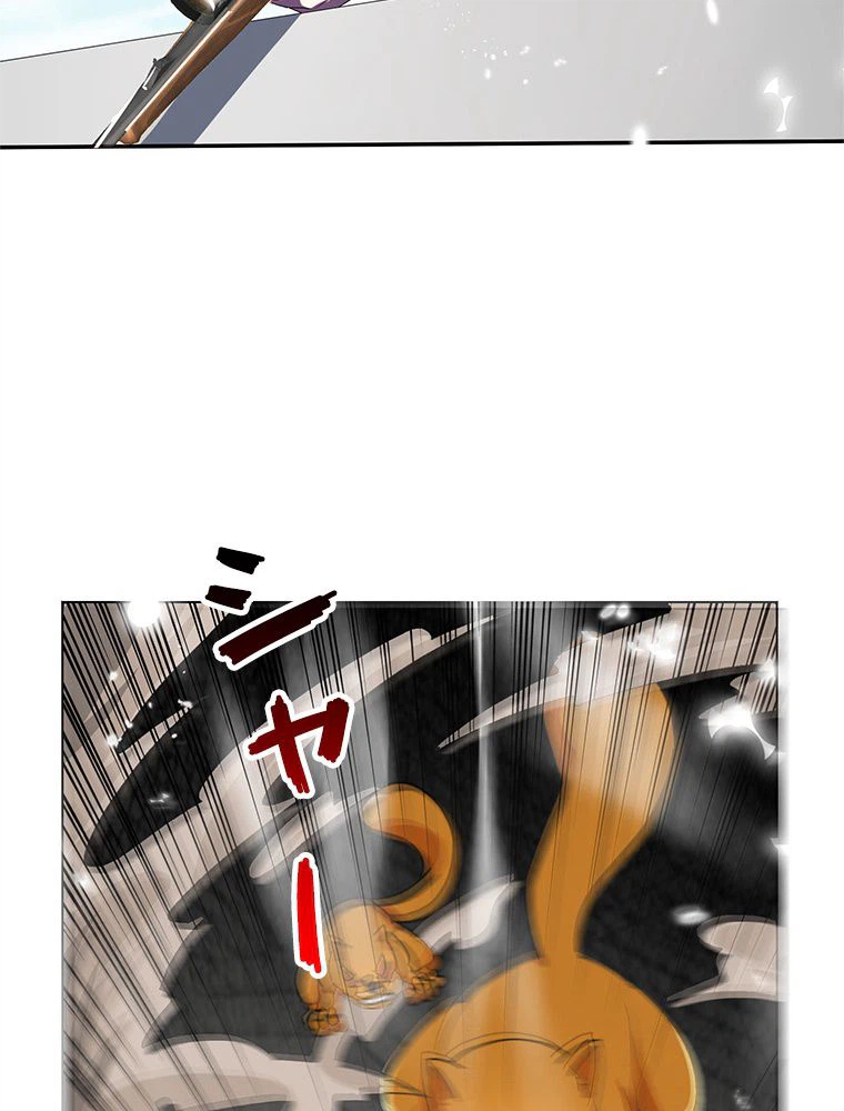 ページ 24 — 第32話