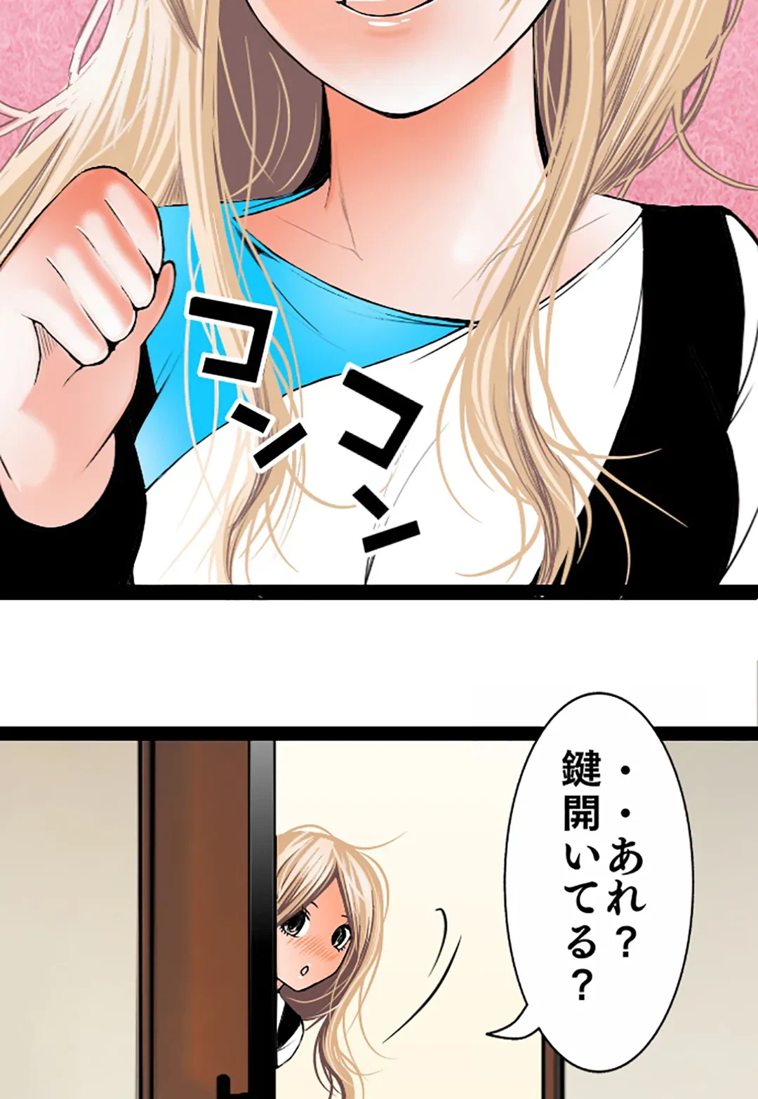 ページ 37 — 第108話