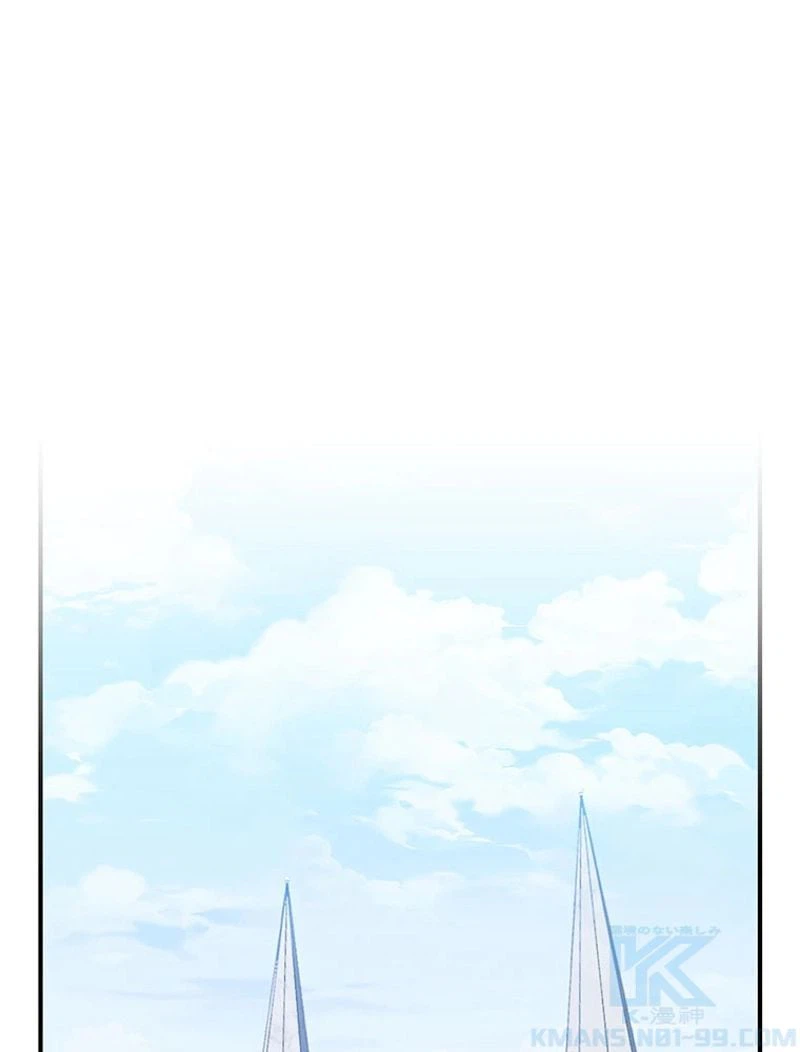 ページ 14 — 第111話