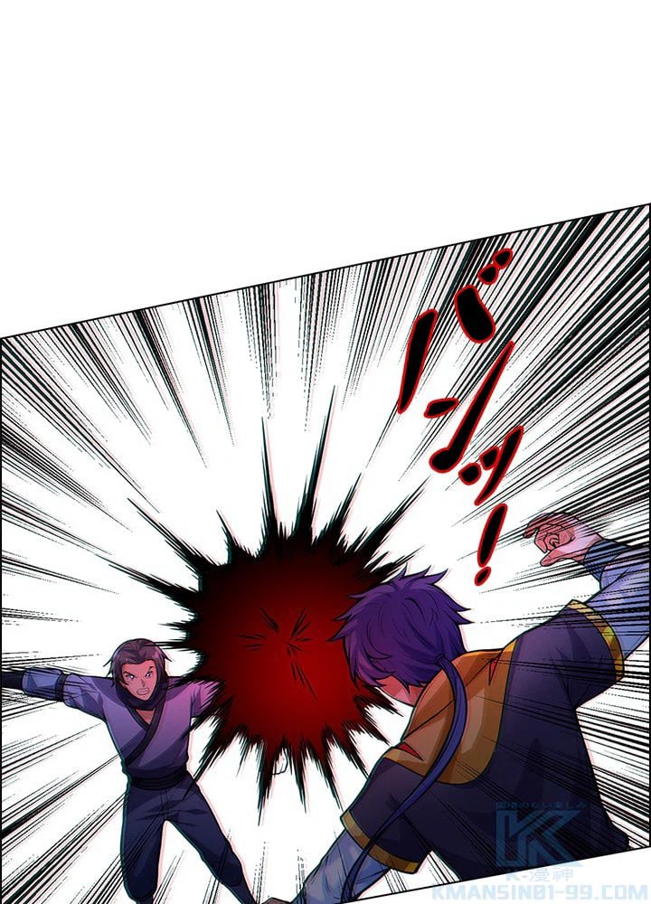 ページ 8 — 第169話