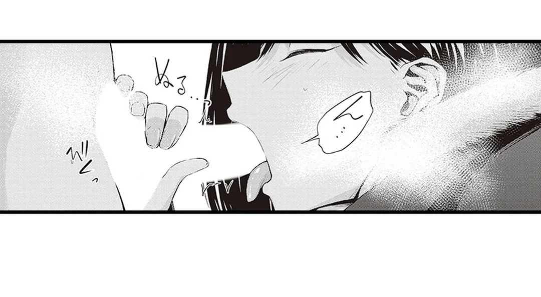 ページ 15 — 第2話
