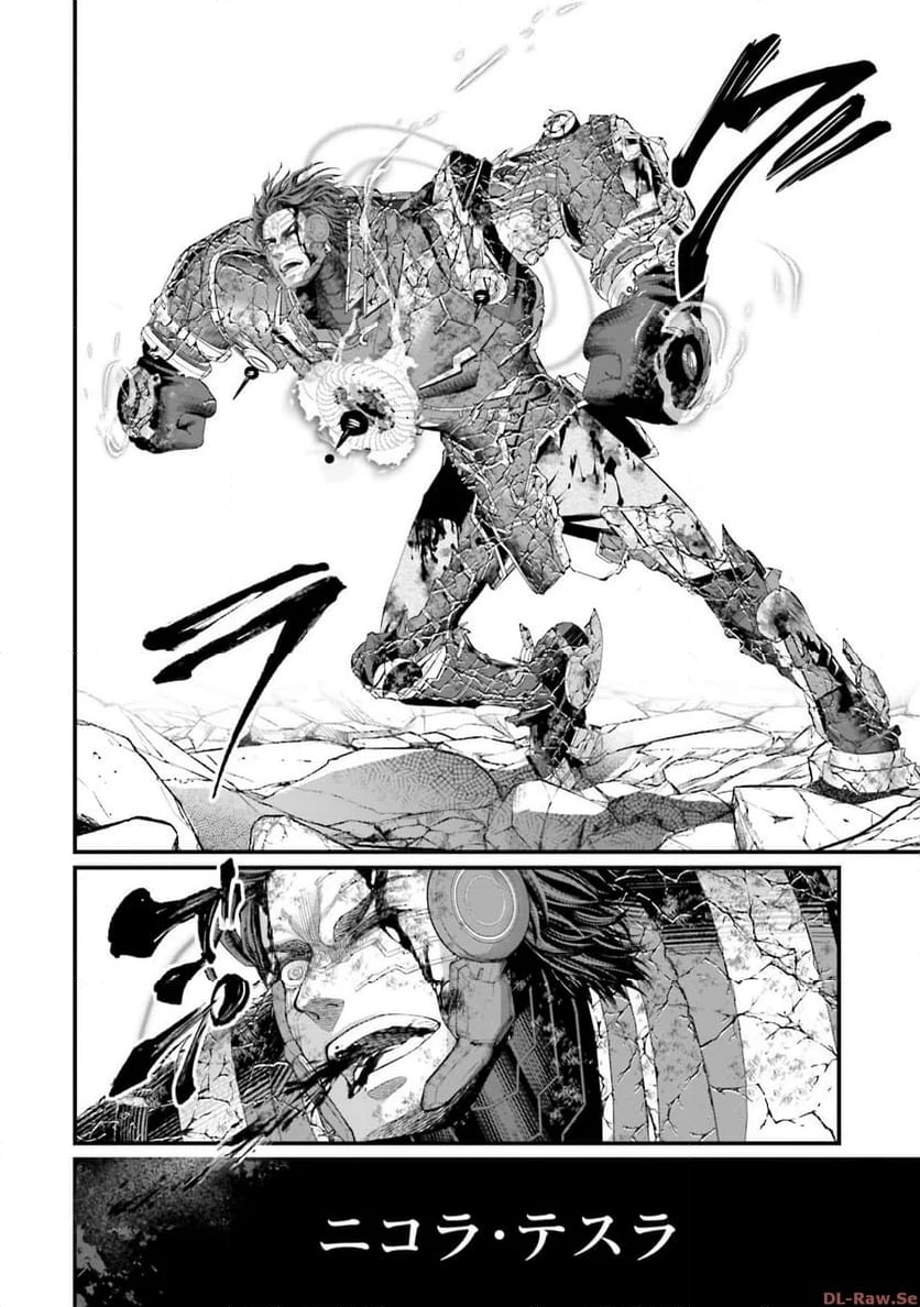 ページ 16 — 第76話