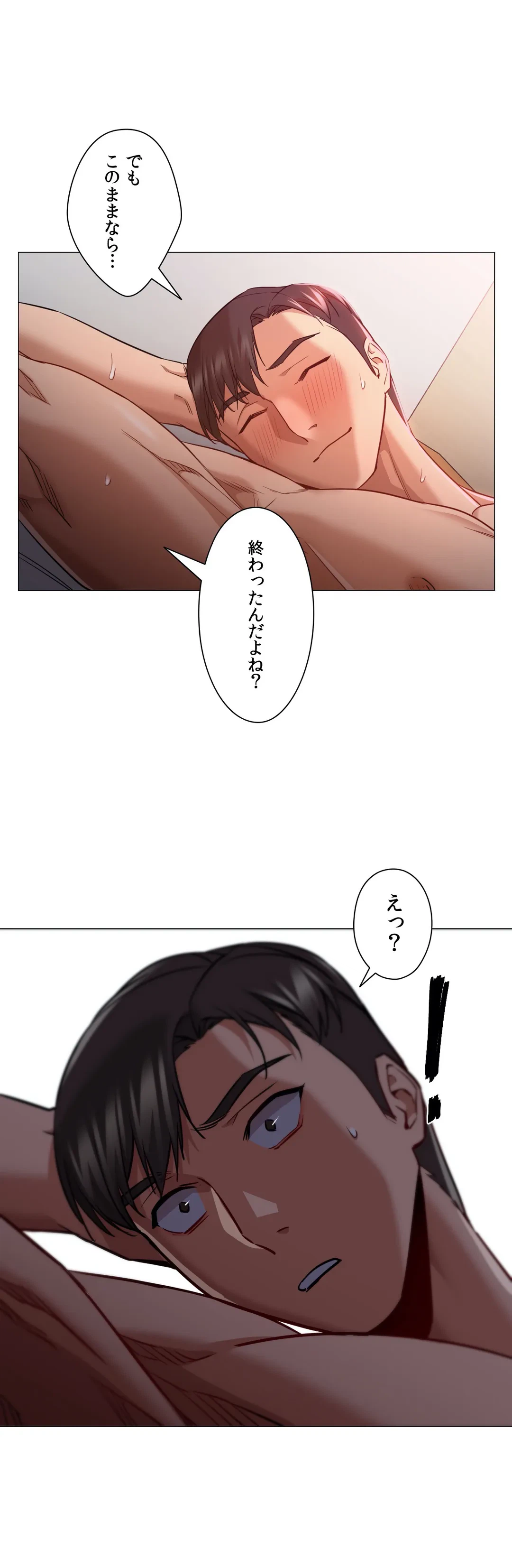 ページ 22 — 第51話