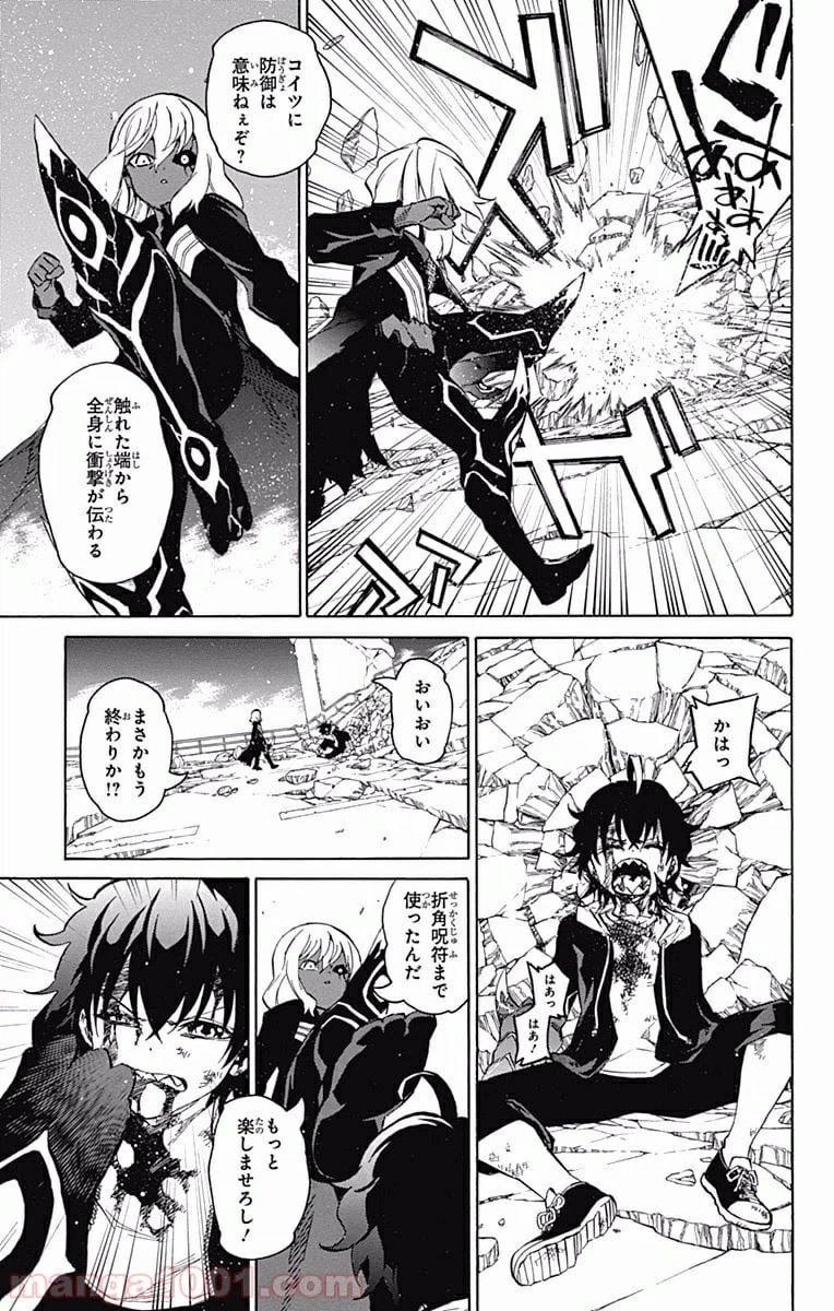 ページ 27 — 第5話
