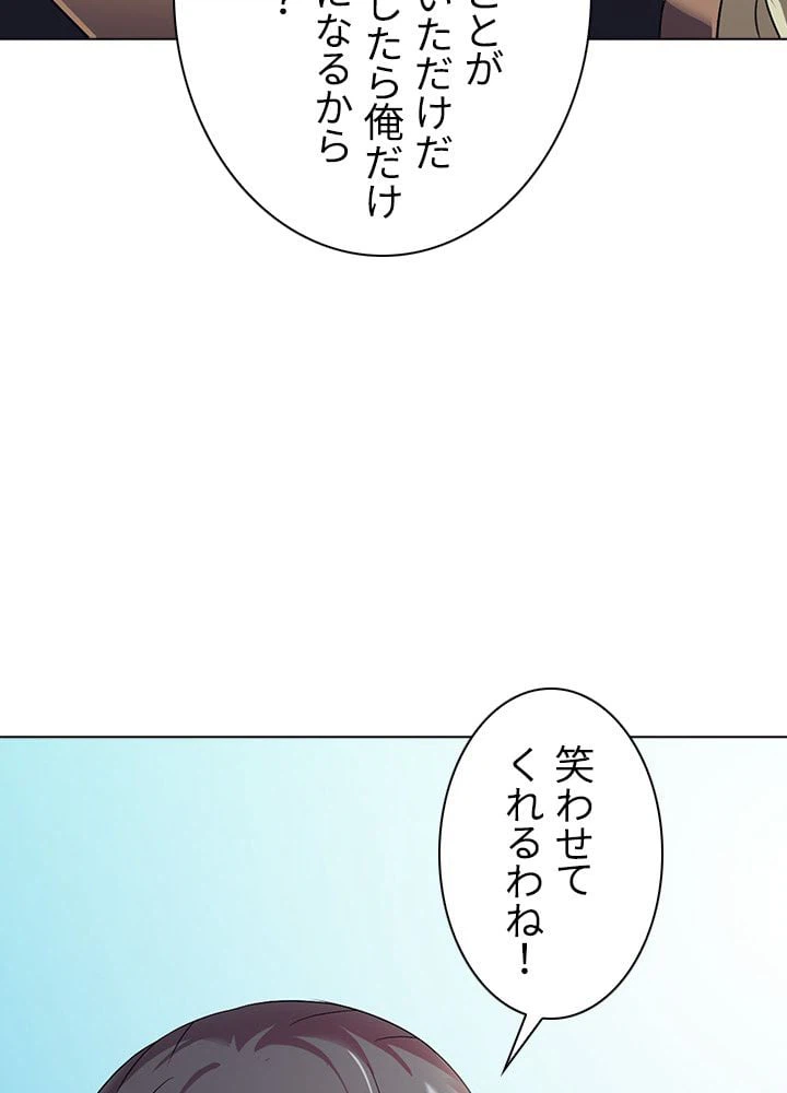 ページ 12 — 第35話