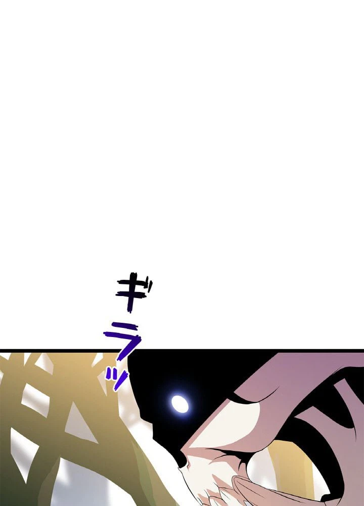 ページ 22 — 第17話