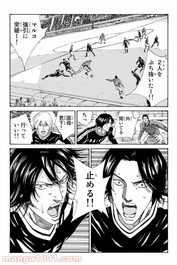 ページ 15 — 第220話