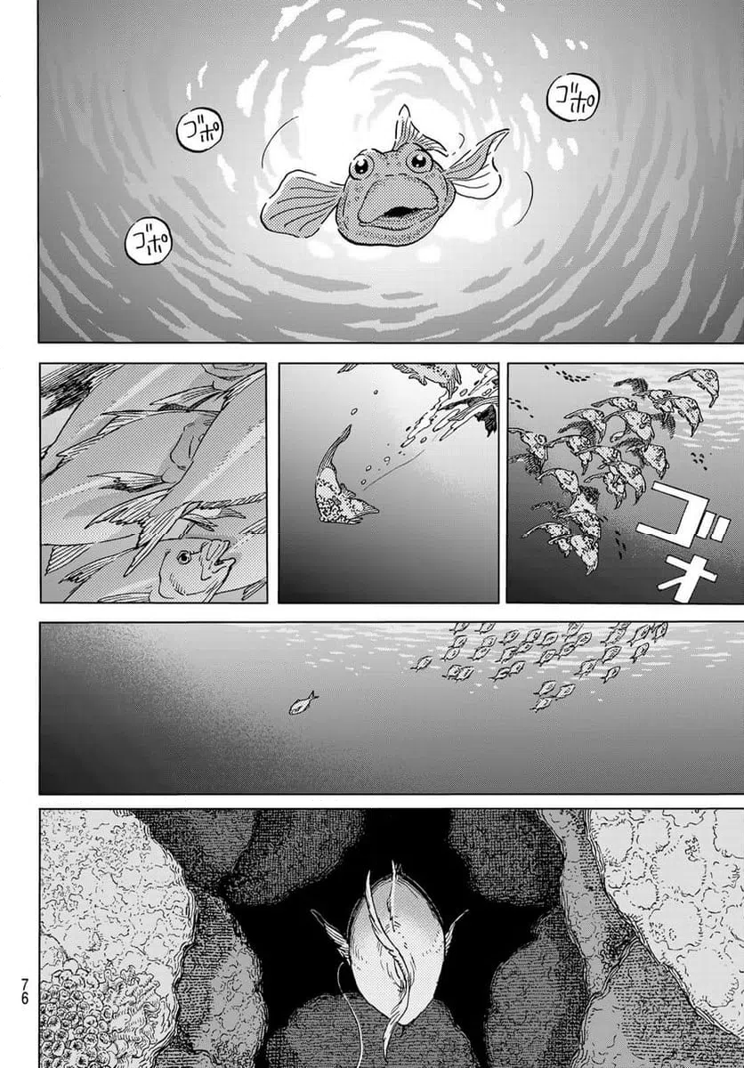 ページ 10 — 第194.2話