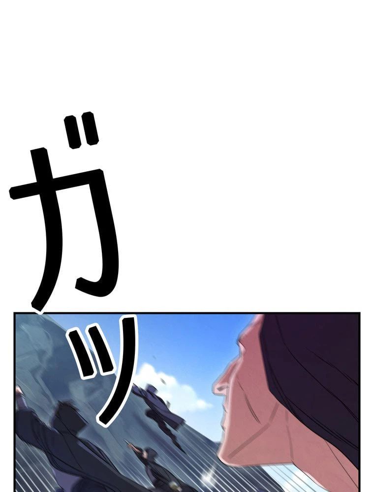 ページ 18 — 第71話