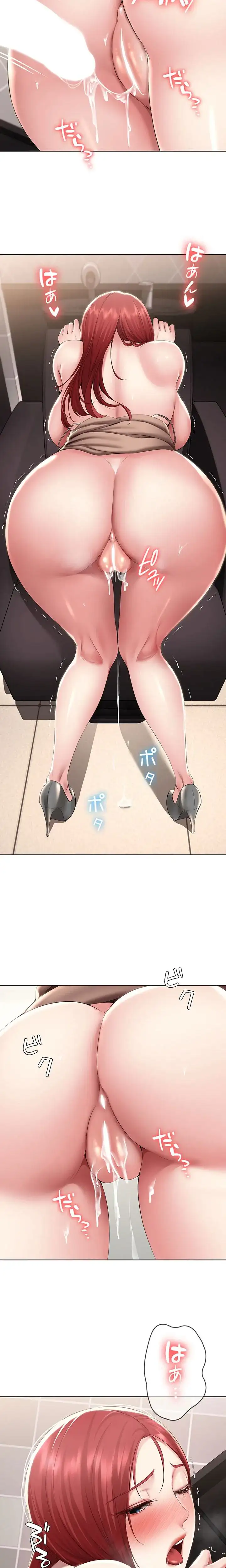 ページ 8 — 第115話