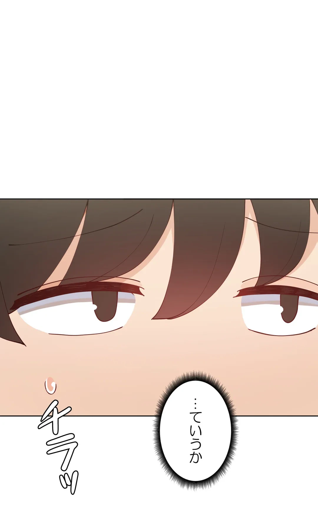 ページ 10 — 第57.9話