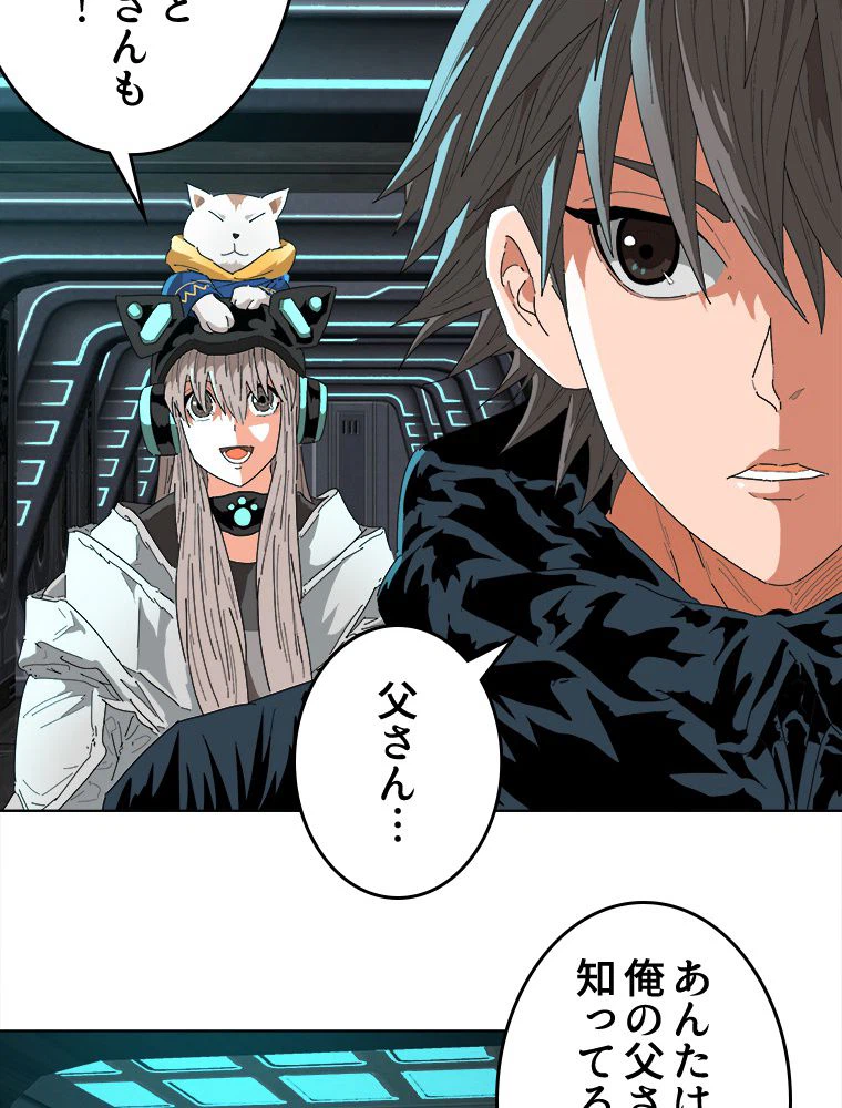ページ 9 — 第15話