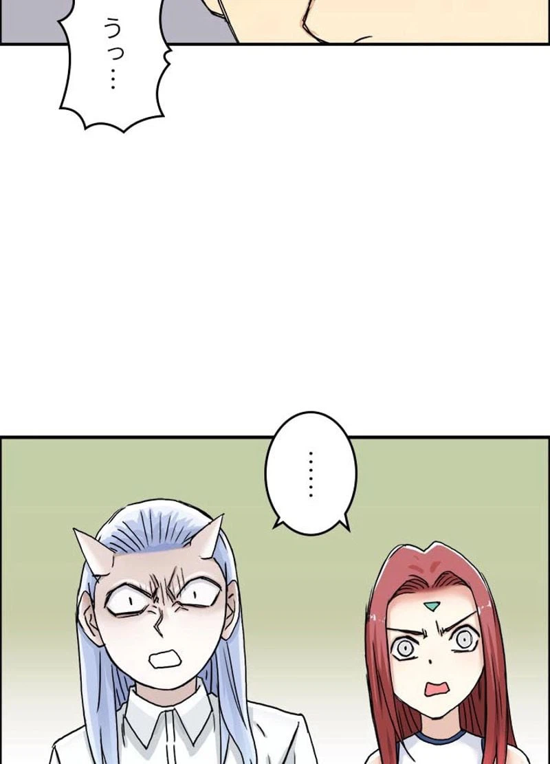 ページ 21 — 第159話