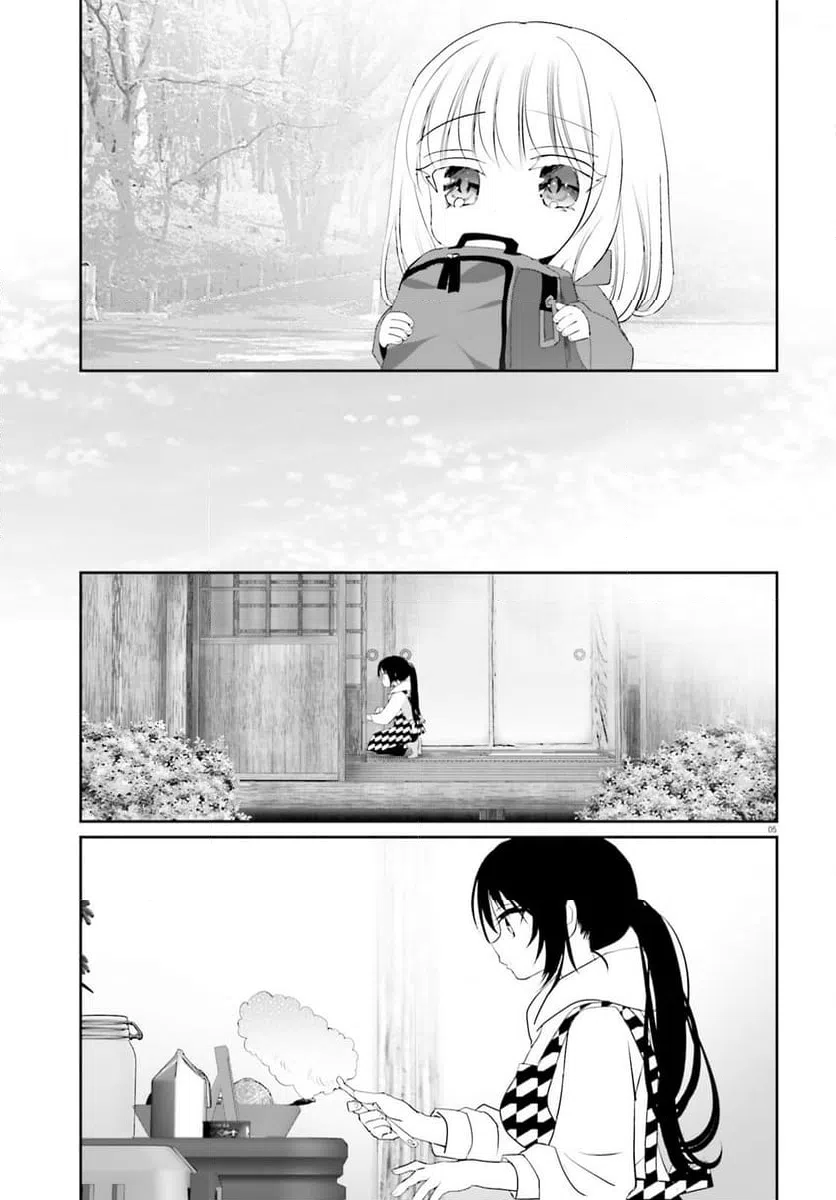ページ 5 — 第24話