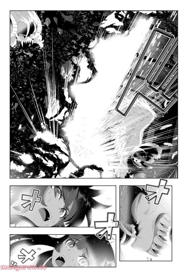 ページ 16 — 第126話