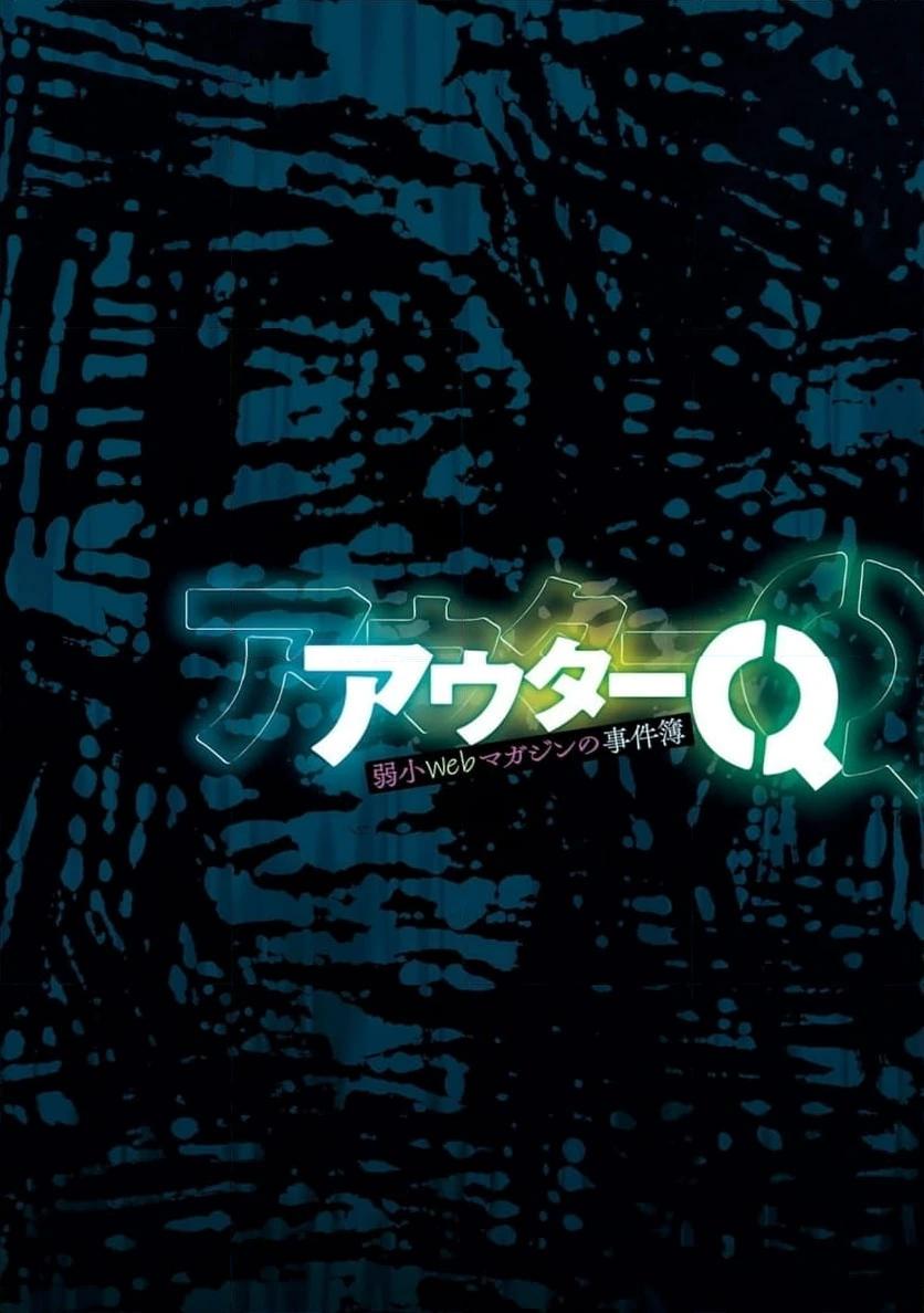 ページ 4 — 第1話