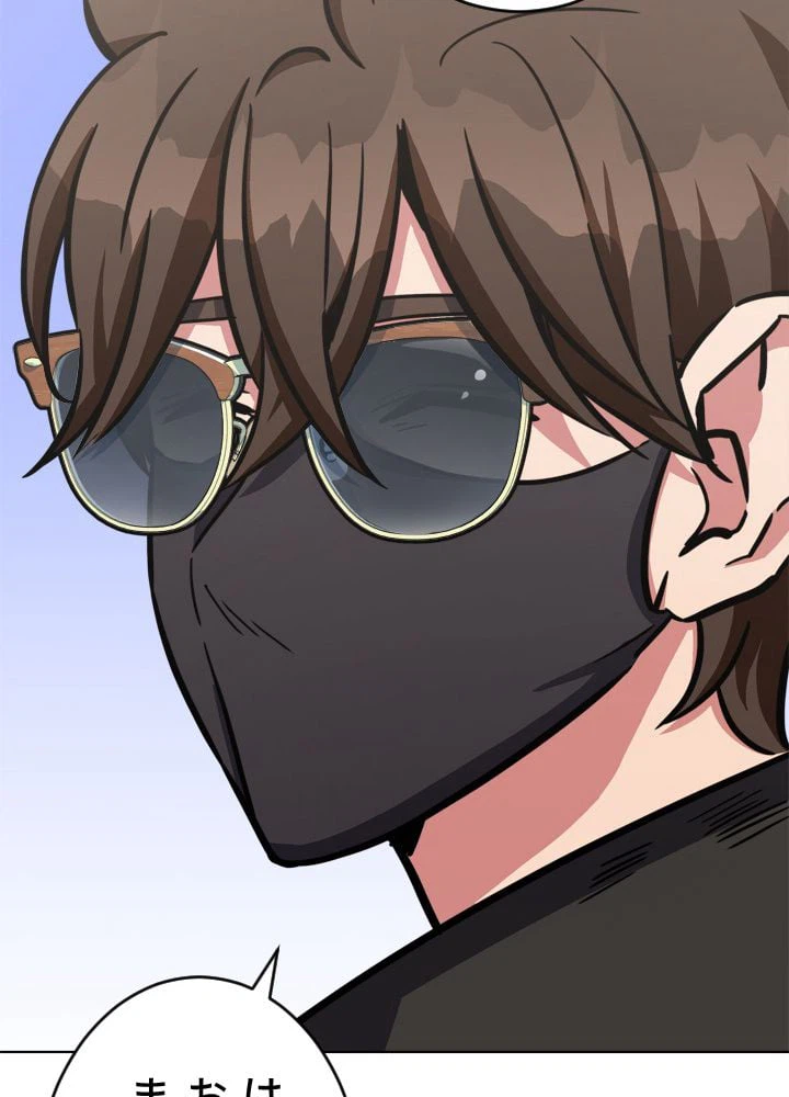 ページ 22 — 第36話