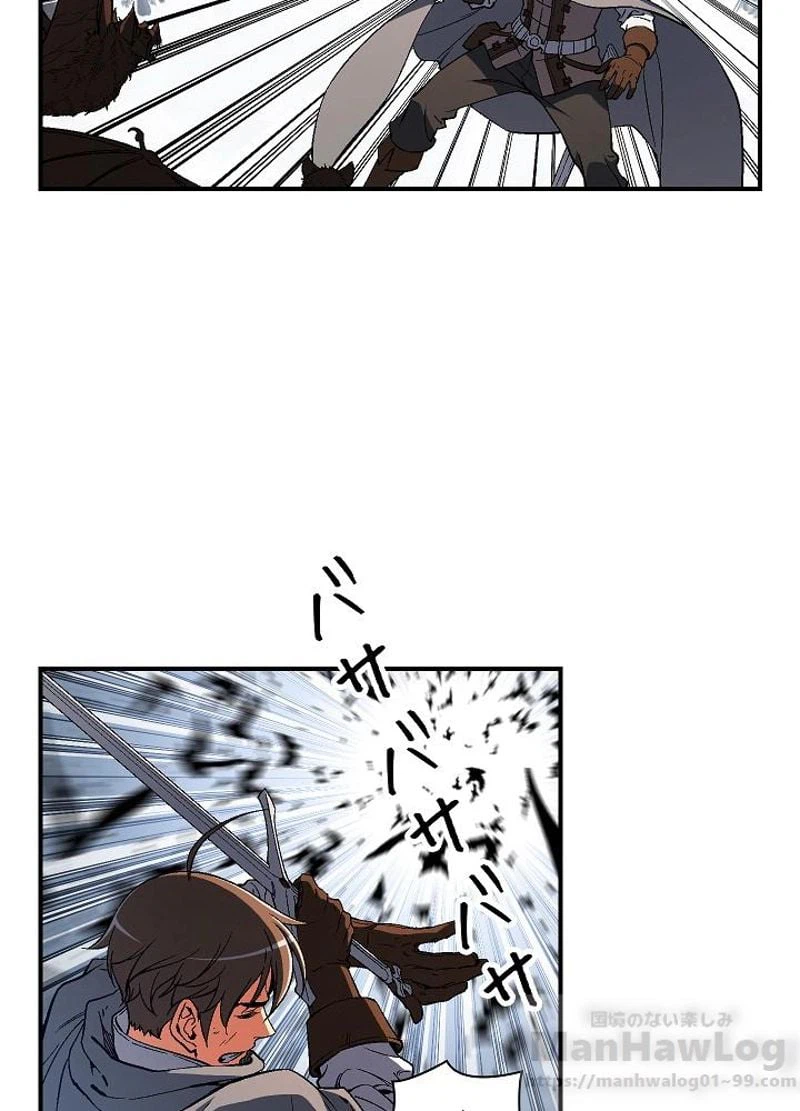 ページ 5 — 第75話