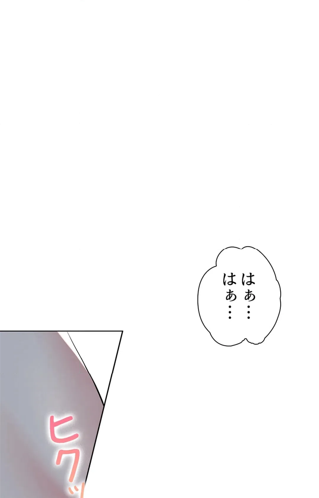 ページ 12 — 第19話