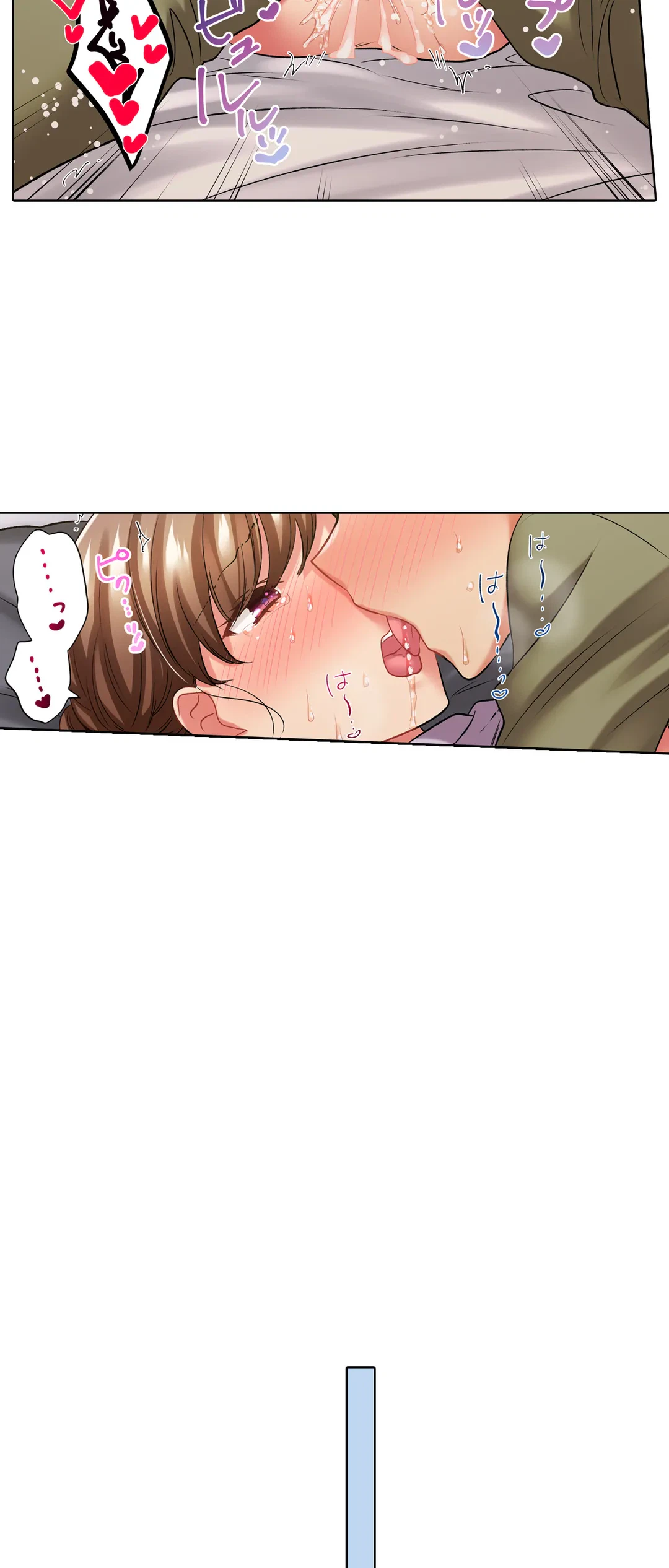 ページ 13 — 第117話