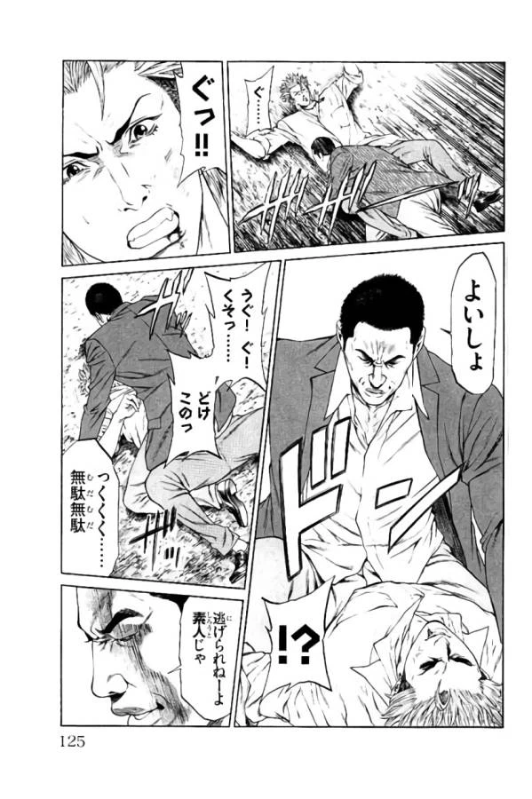ページ 27 — 第34話