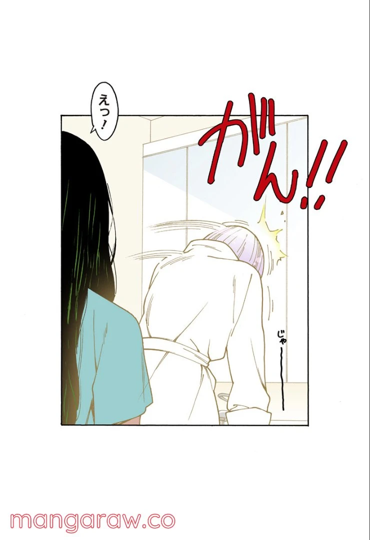 ページ 4 — 第249.2話
