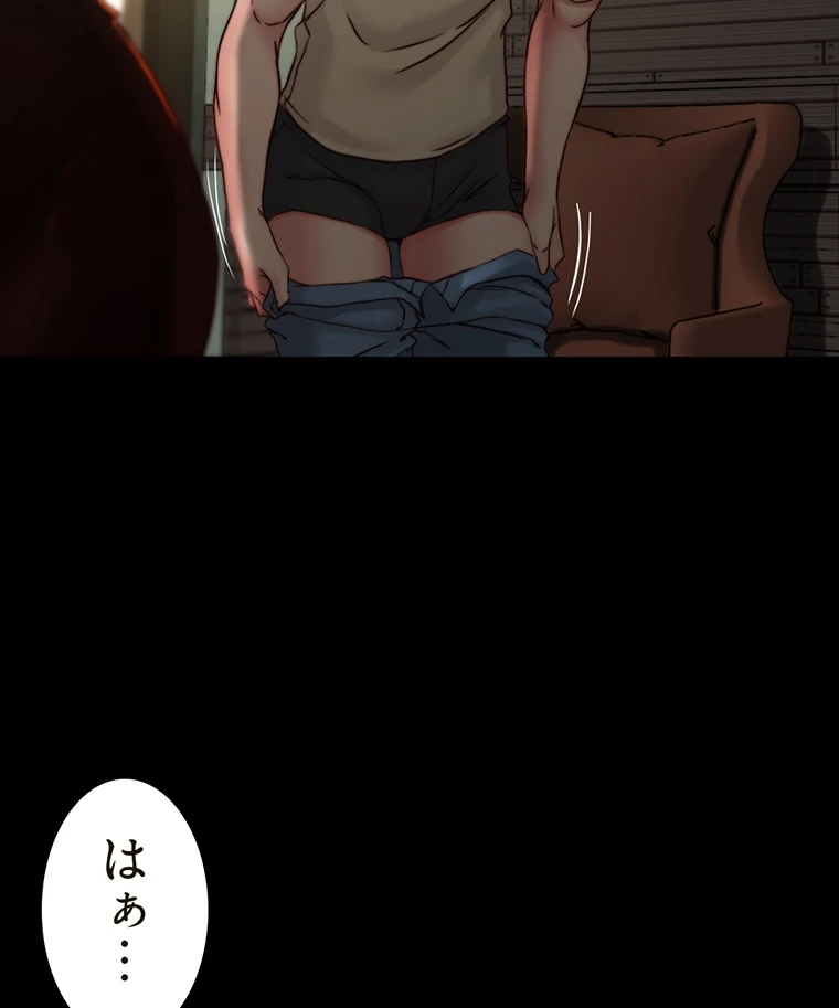 ページ 25 — 第149話