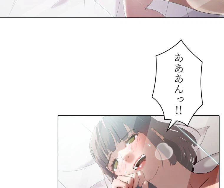 ページ 13 — 第26話