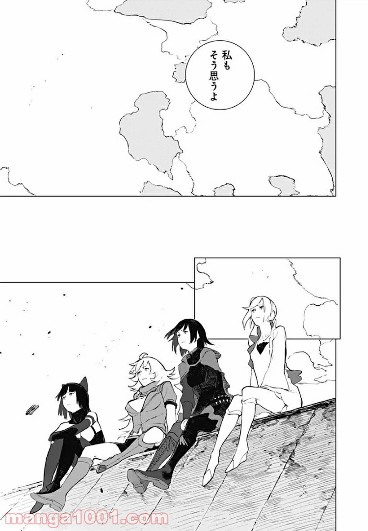 ページ 25 — 第19話