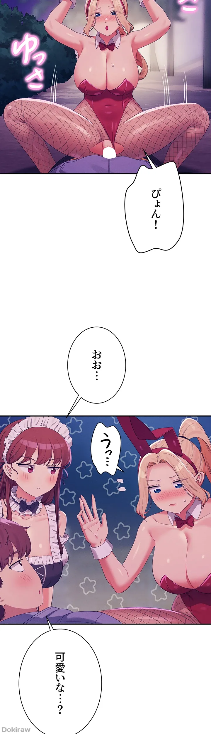 ページ 27 — 第146話