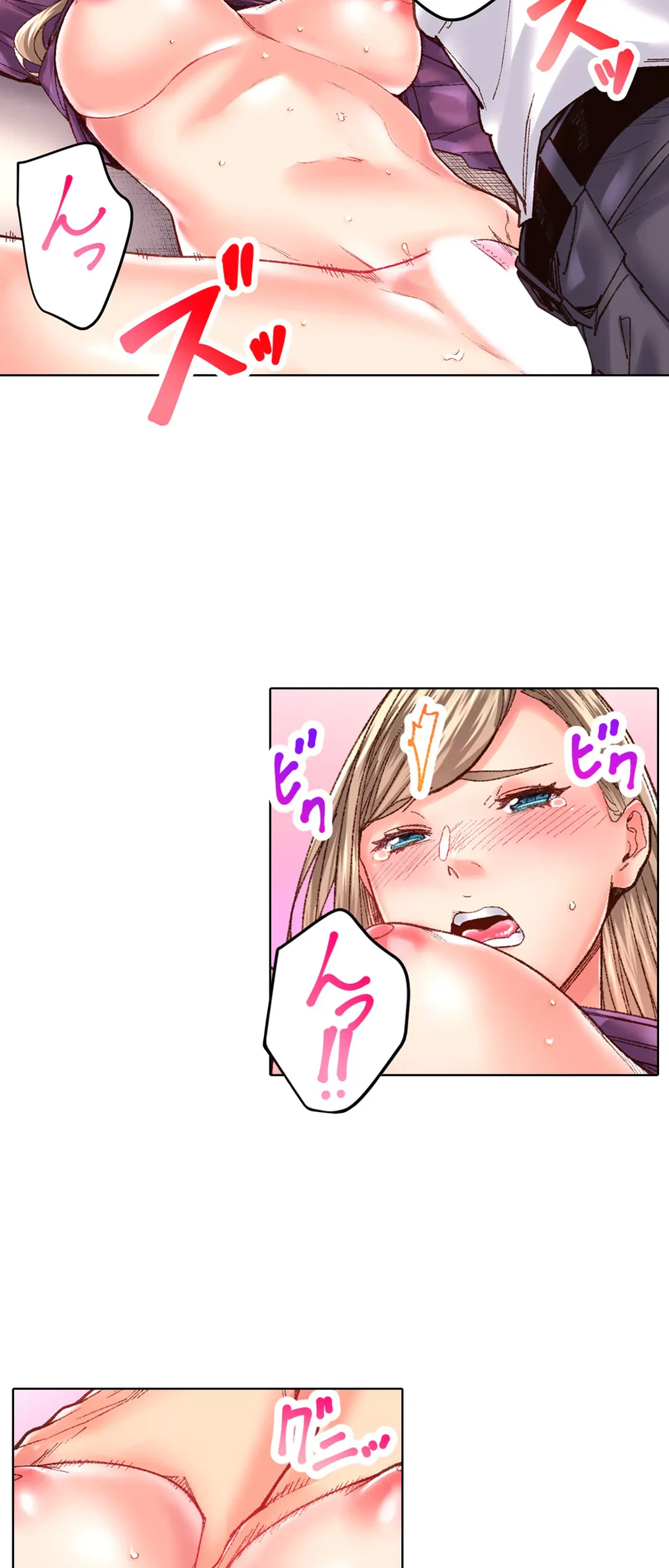 ページ 5 — 第28話