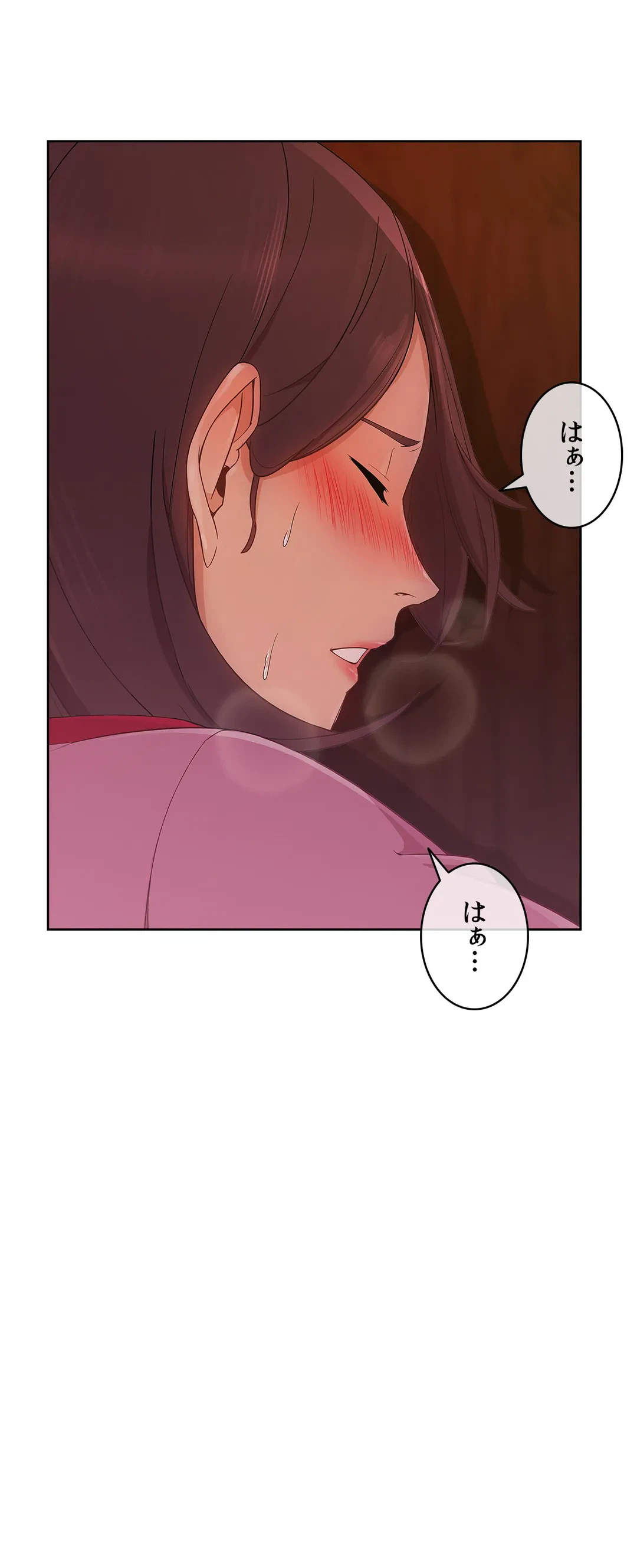 ページ 31 — 第29話