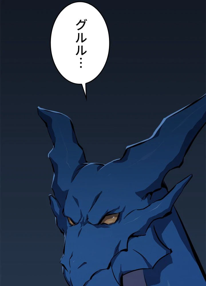 ページ 13 — 第46話