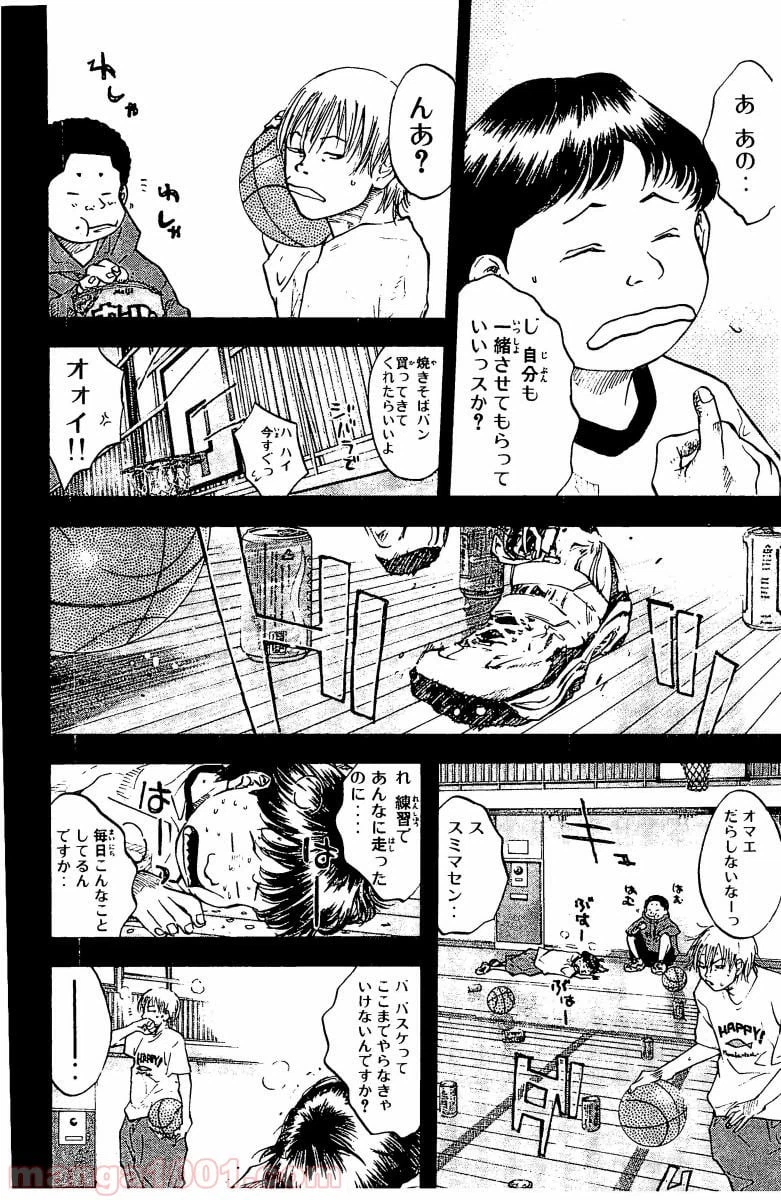 ページ 6 — 第49話