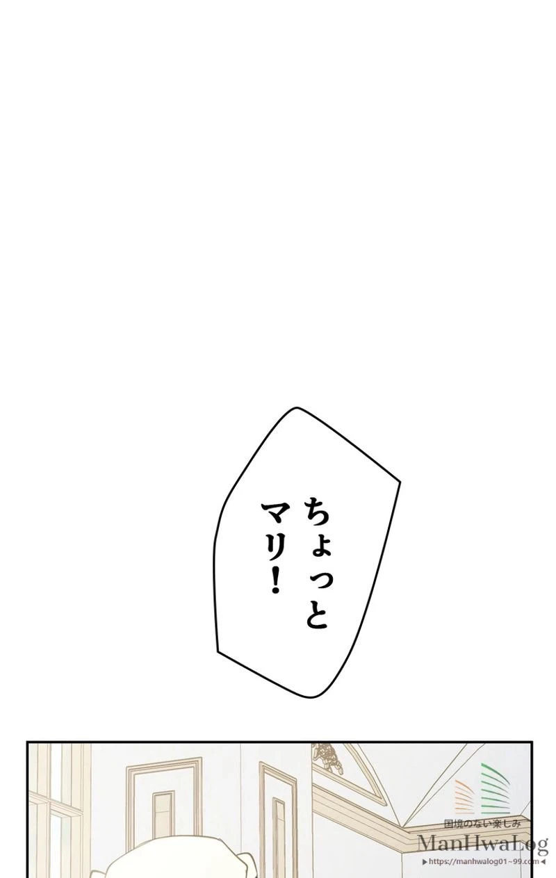 ページ 11 — 第1話
