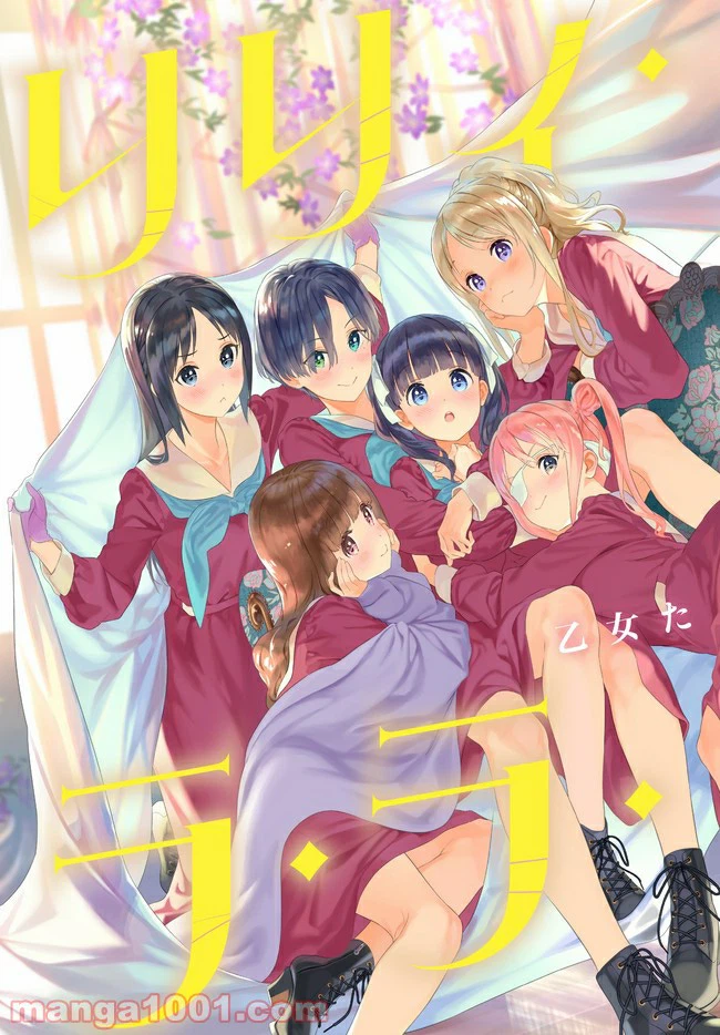 ページ 3 — 第1話