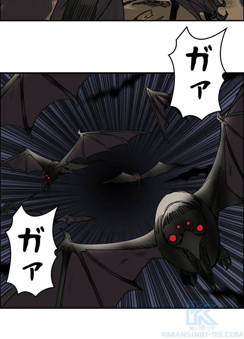ページ 13 — 第106話