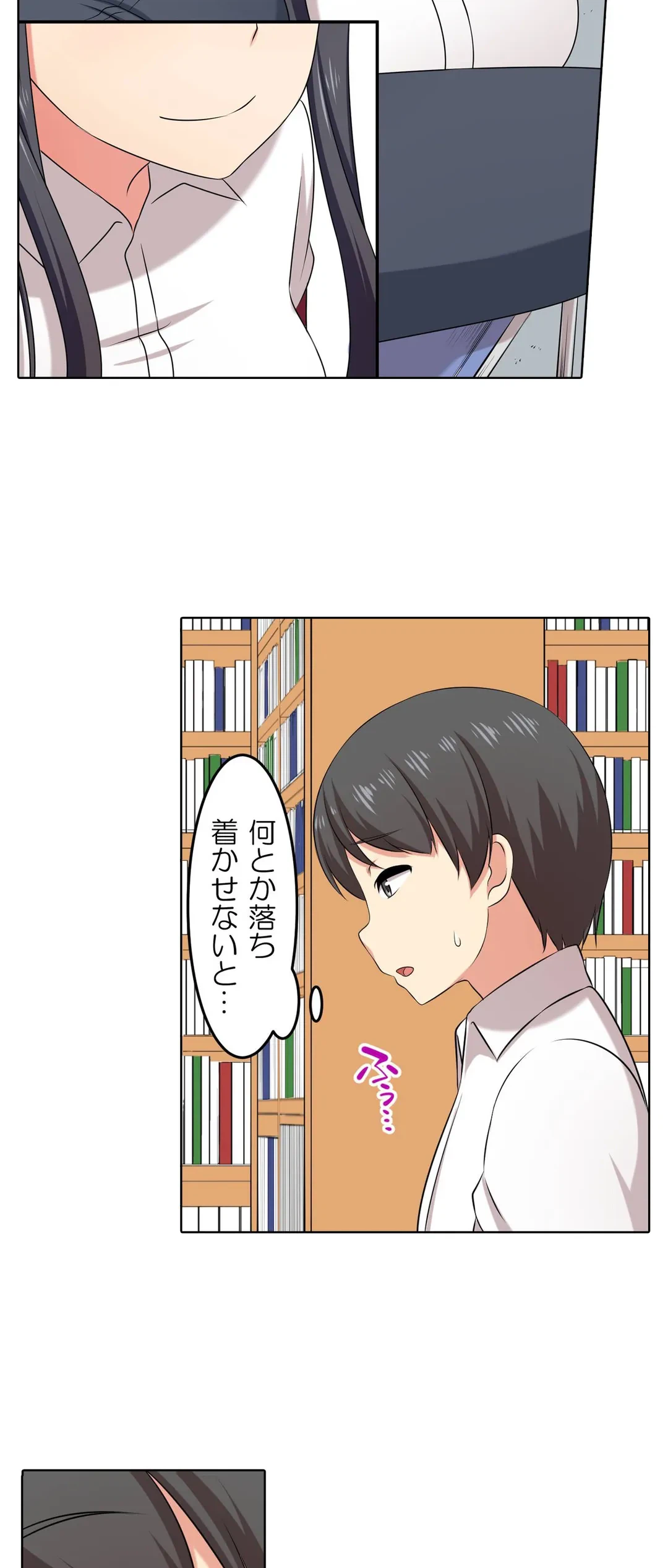 ページ 26 — 第37話