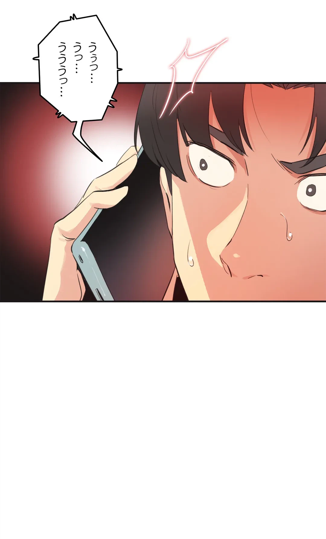 ページ 28 — 第73話