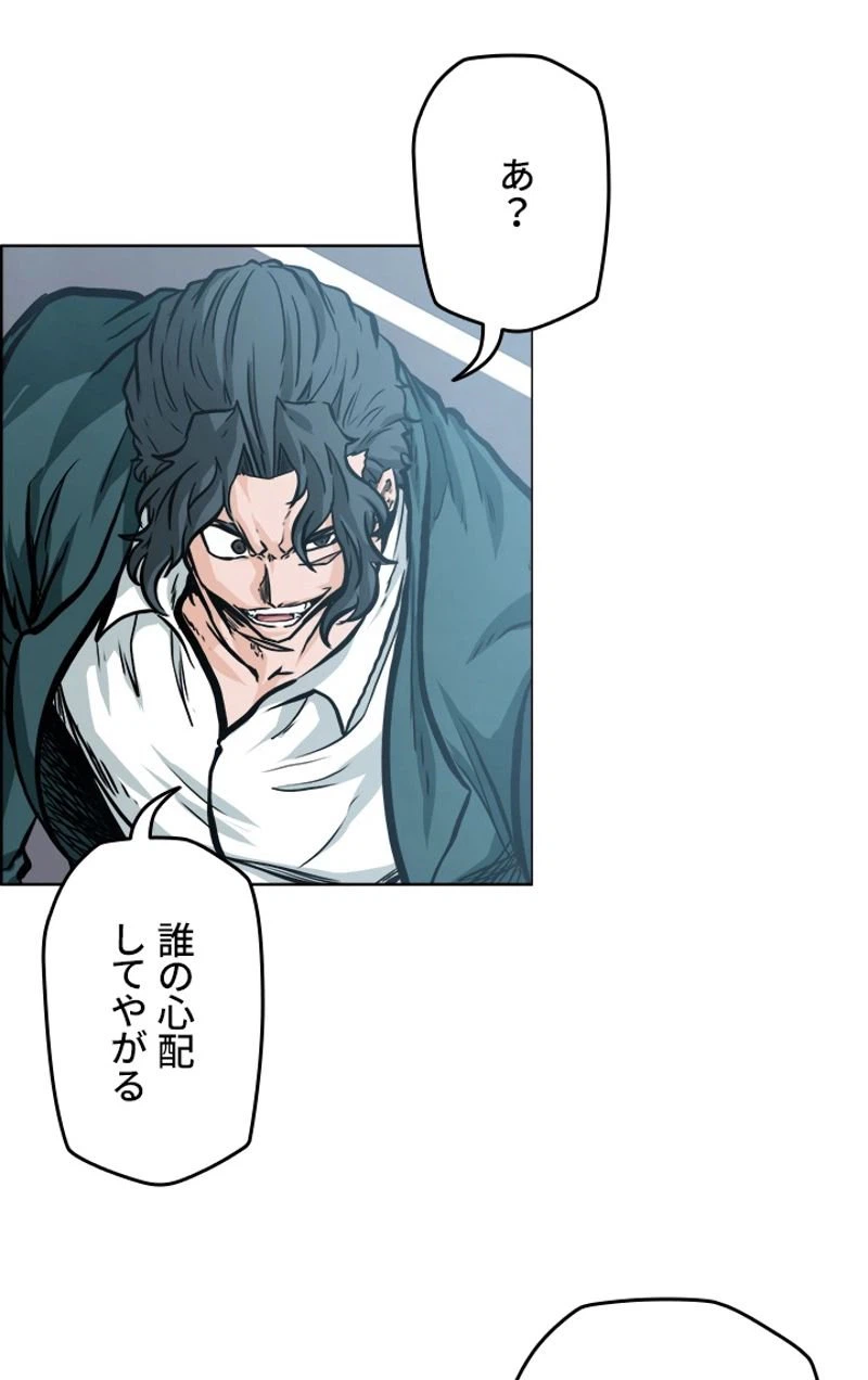ページ 15 — 第200話