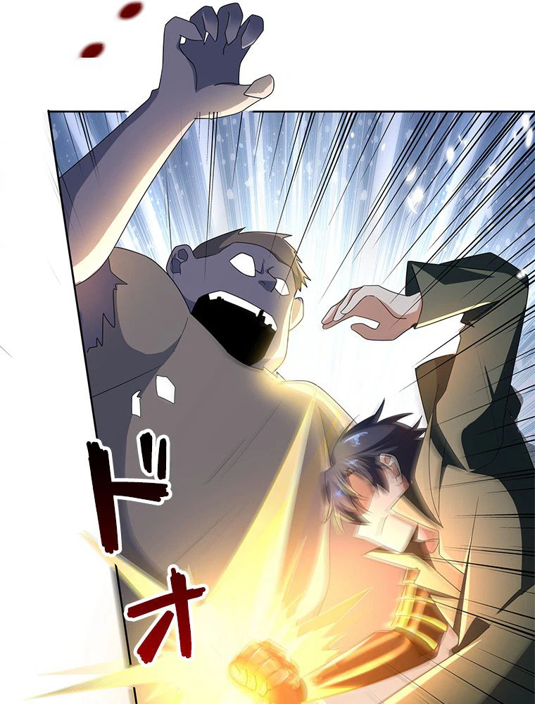 ページ 30 — 第24話